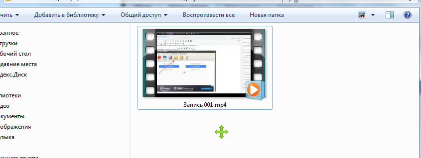 Как сделать запись видео с экрана компьютера