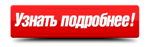 Обучающие материалы