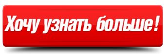 Обучающие материалы