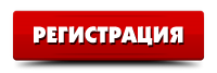 Обучающие материалы