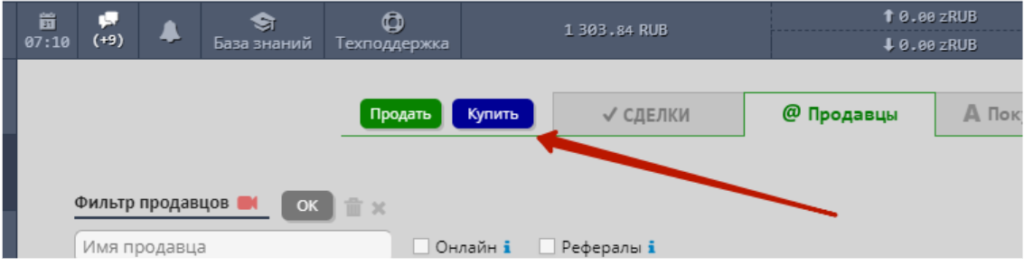 Как увеличить подписную базу через INFOOZ