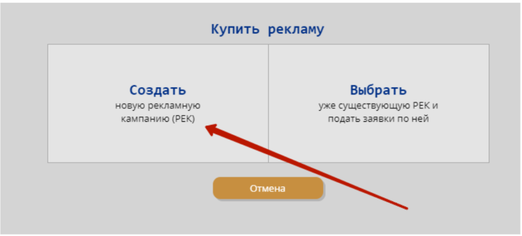 Как увеличить подписную базу через INFOOZ