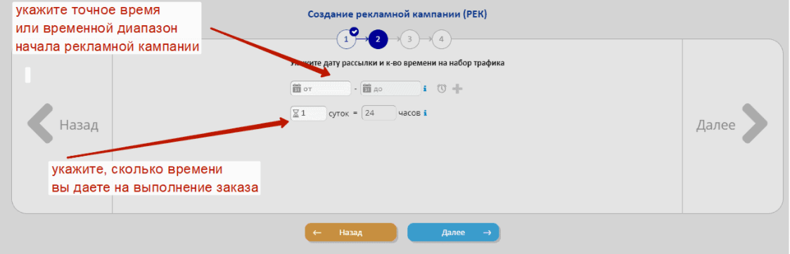 Как увеличить подписную базу через INFOOZ