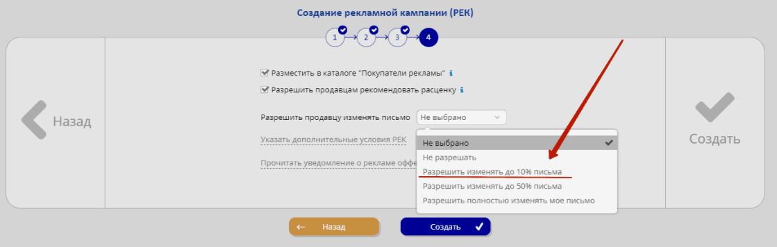 Как увеличить подписную базу через INFOOZ