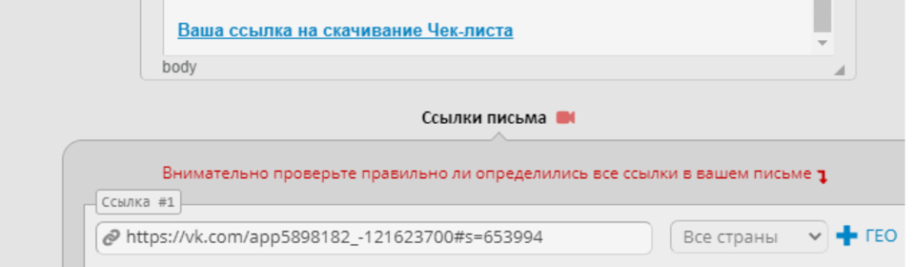 Как увеличить подписную базу через INFOOZ